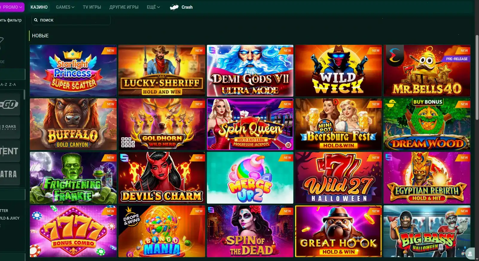 Турнирная таблица Matreshka casino с прогрессом